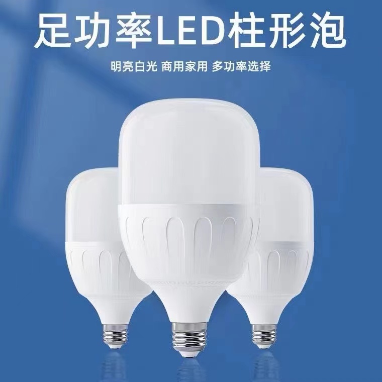 利羽 羽叶系列LED球泡 国标0.8功率 白光 螺口灯头