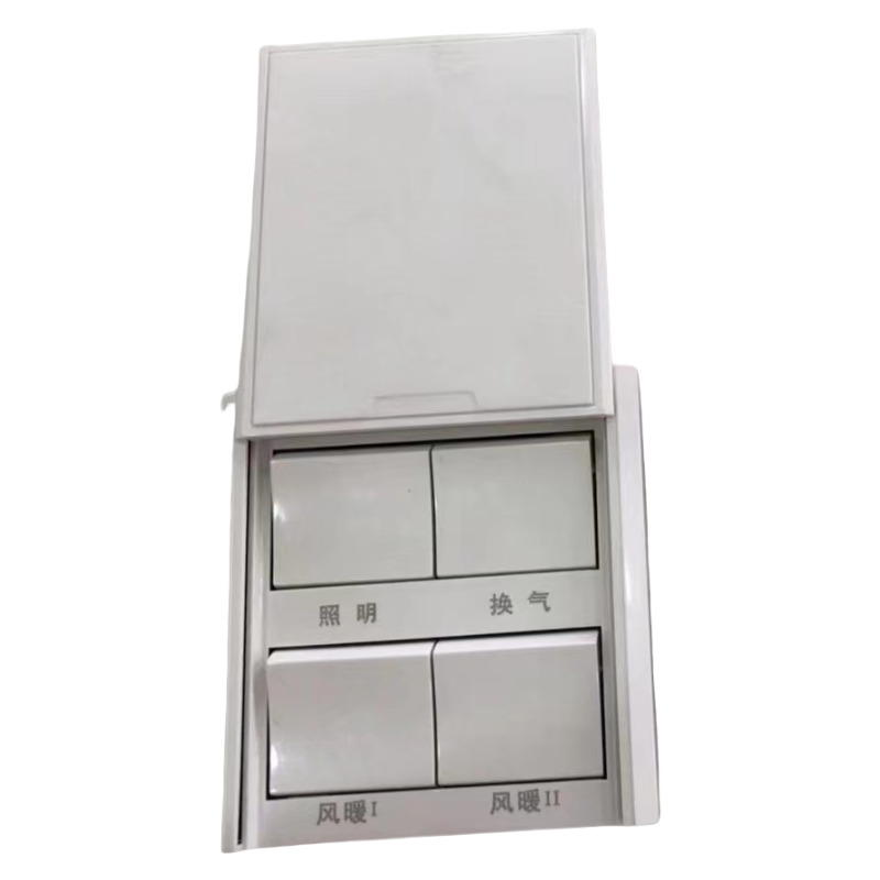 浴霸开关  老款4灯灯泡浴霸开关 滑盖开关