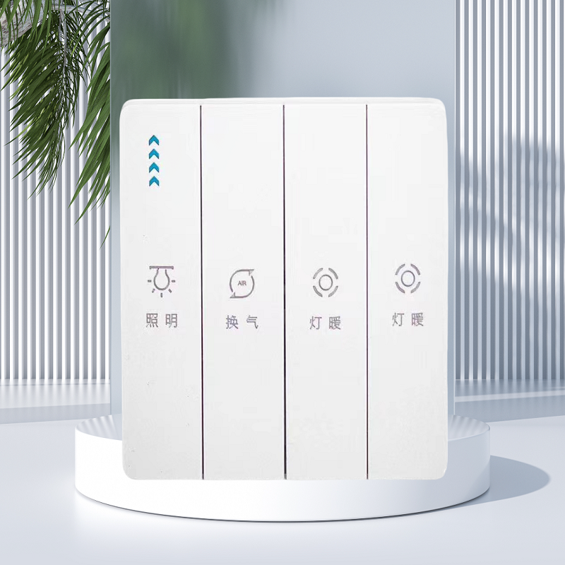浴霸开关 4开风暖/灯暖 双用途 琴键开关 奥普款 国标全新料 2400W