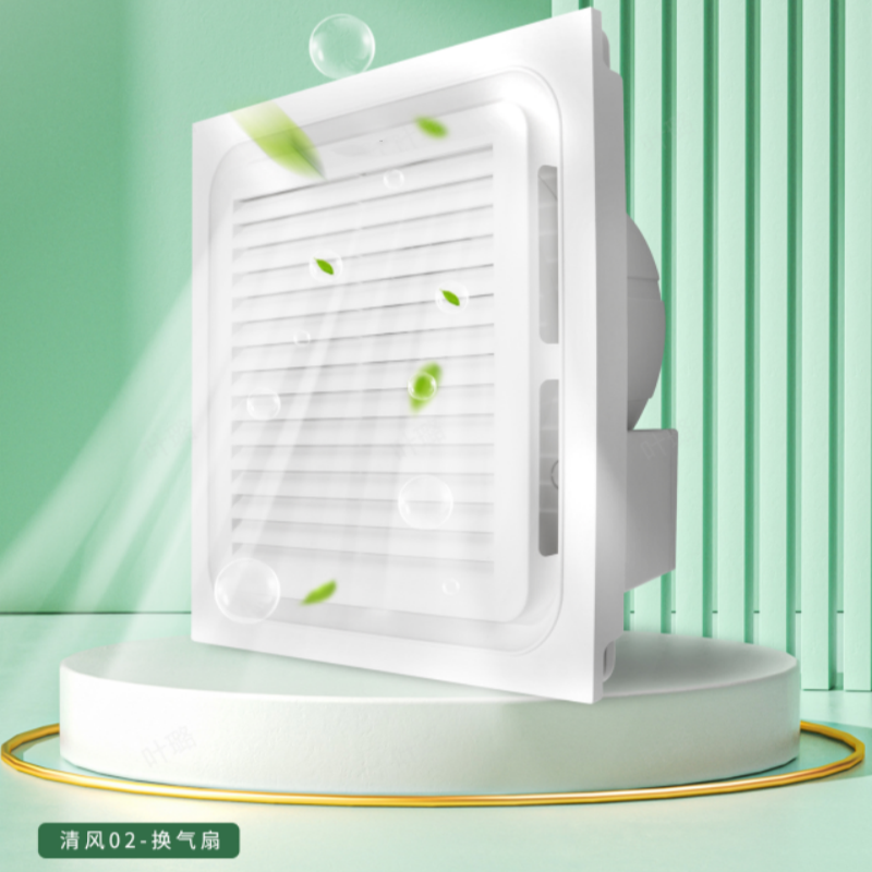 弦奇 弦彩系列 集成换气扇30*30